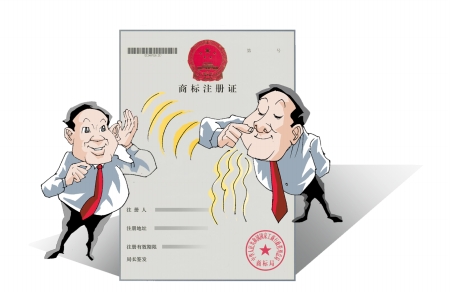 声音商标注册